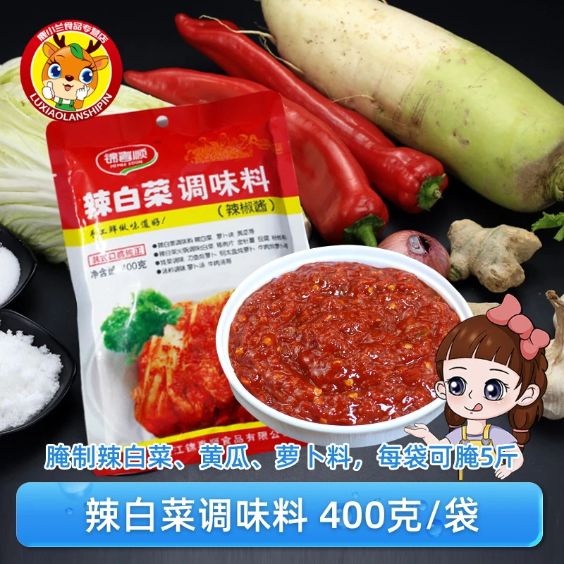 辣白菜调味酱400克/袋 韩式调味料手工腌制辣白菜优质辣白菜酱料