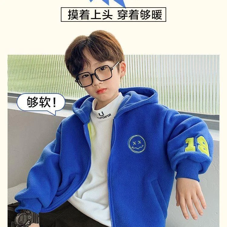 男童外套摇粒绒洋气2023新款中大童外套秋冬连帽拉链外套韩版上衣