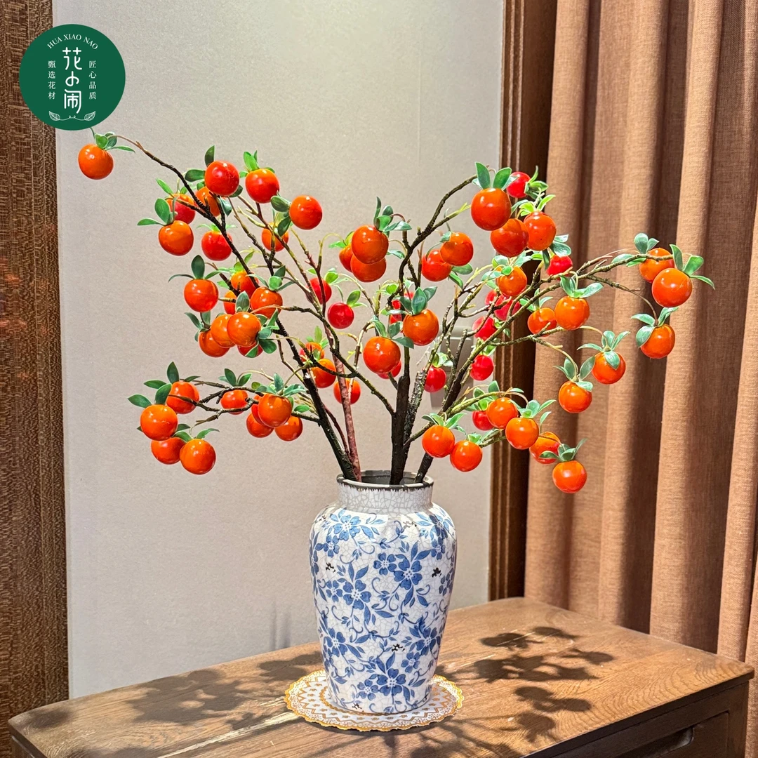 花小闹【好柿连连】仿真14头小柿子果摆件年宵花柿柿如意品质仿真花