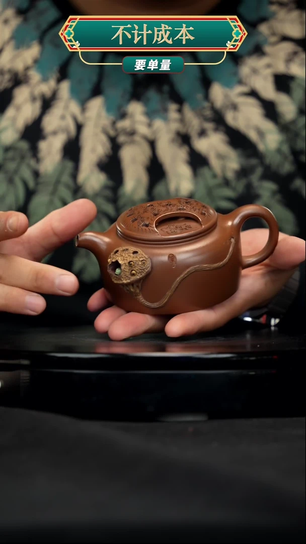 【闪购商品】宜兴原矿高端紫砂壶