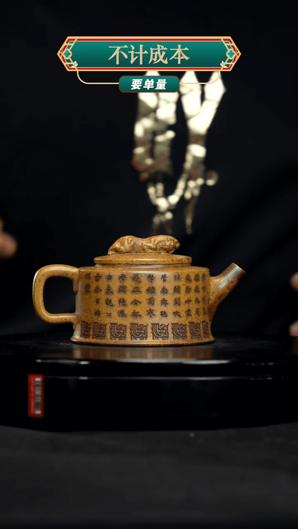 【闪购商品】宜兴原矿高端紫砂