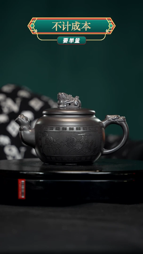【闪购商品】宜兴原矿高端紫砂