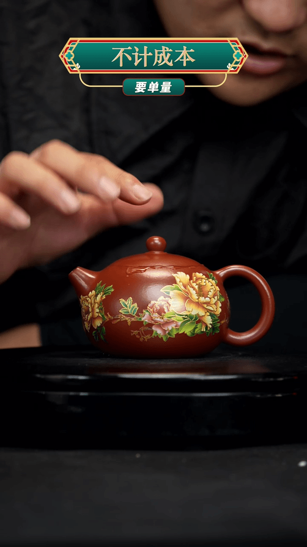 【闪购商品】宜兴原矿高端紫砂壶