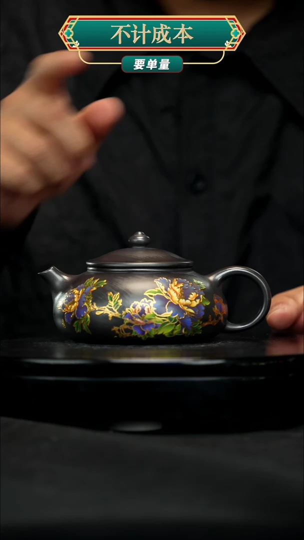 【闪购商品】宜兴原矿高端紫砂壶