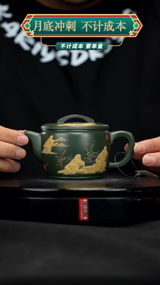 【闪购商品】宜兴原矿高端紫砂壶