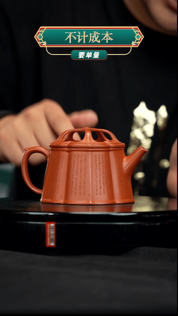 【闪购商品】宜兴原矿高端紫砂