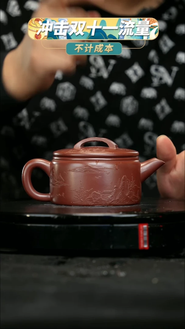 【闪购商品】宜兴原矿高端紫砂38