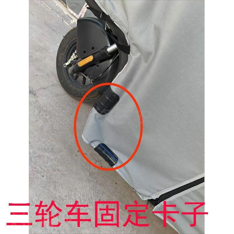 三轮车篷布固定器雨棚固定卡子耐用型适合直径4厘米管子用通用