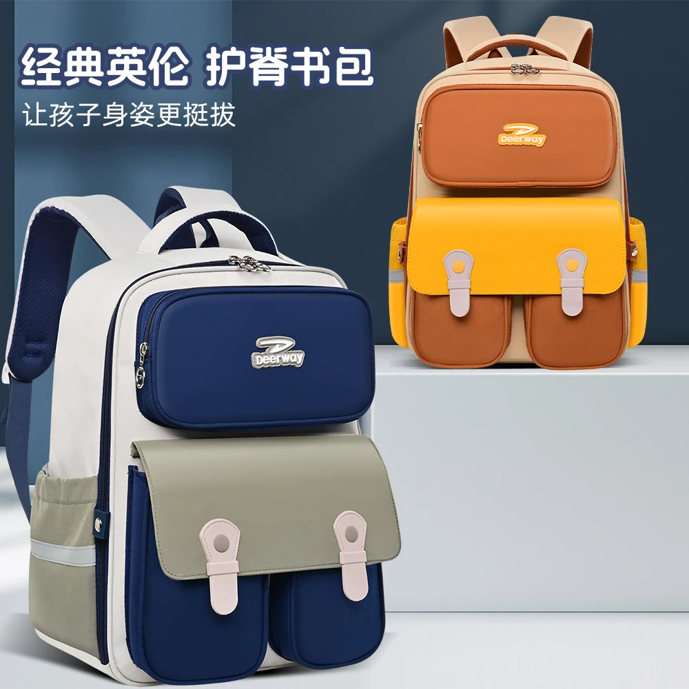 【悠悠耀选】德尔惠简约撞色款小学生书包02