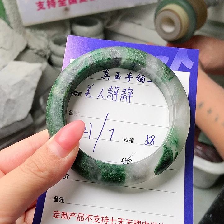 石英质玉手镯未镶嵌美**静