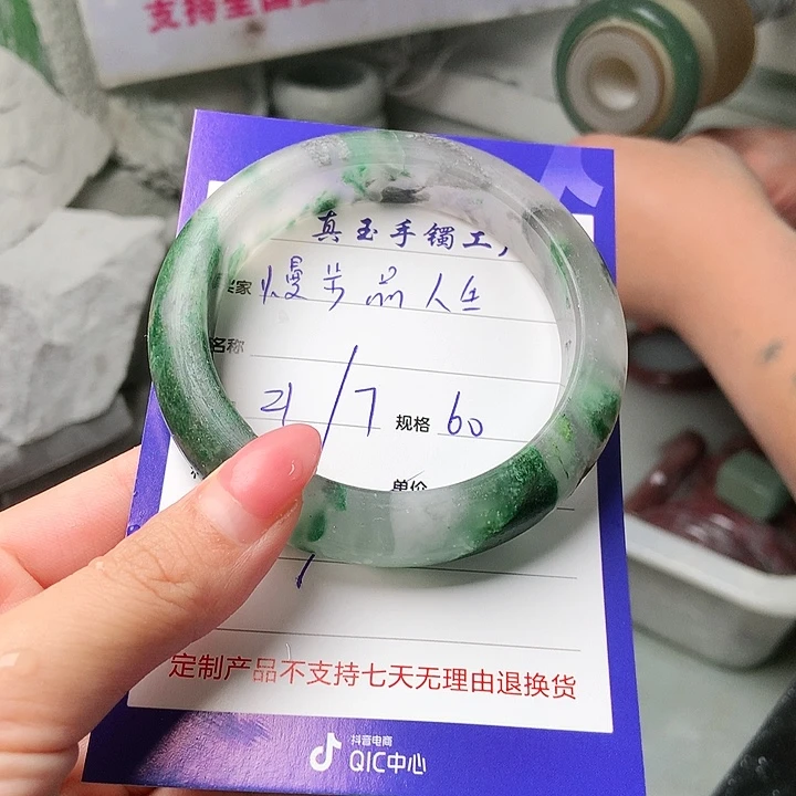 石英质玉手镯未镶嵌慢***生