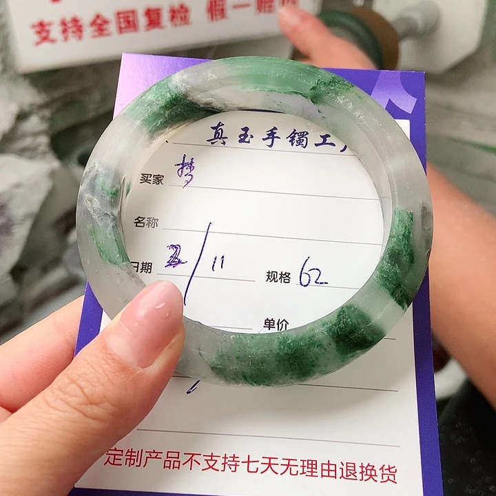 石英质玉手镯未镶嵌梦