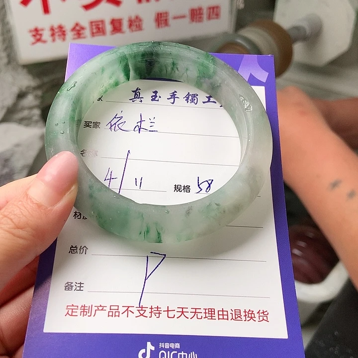 石英质玉手镯未镶嵌依*定制