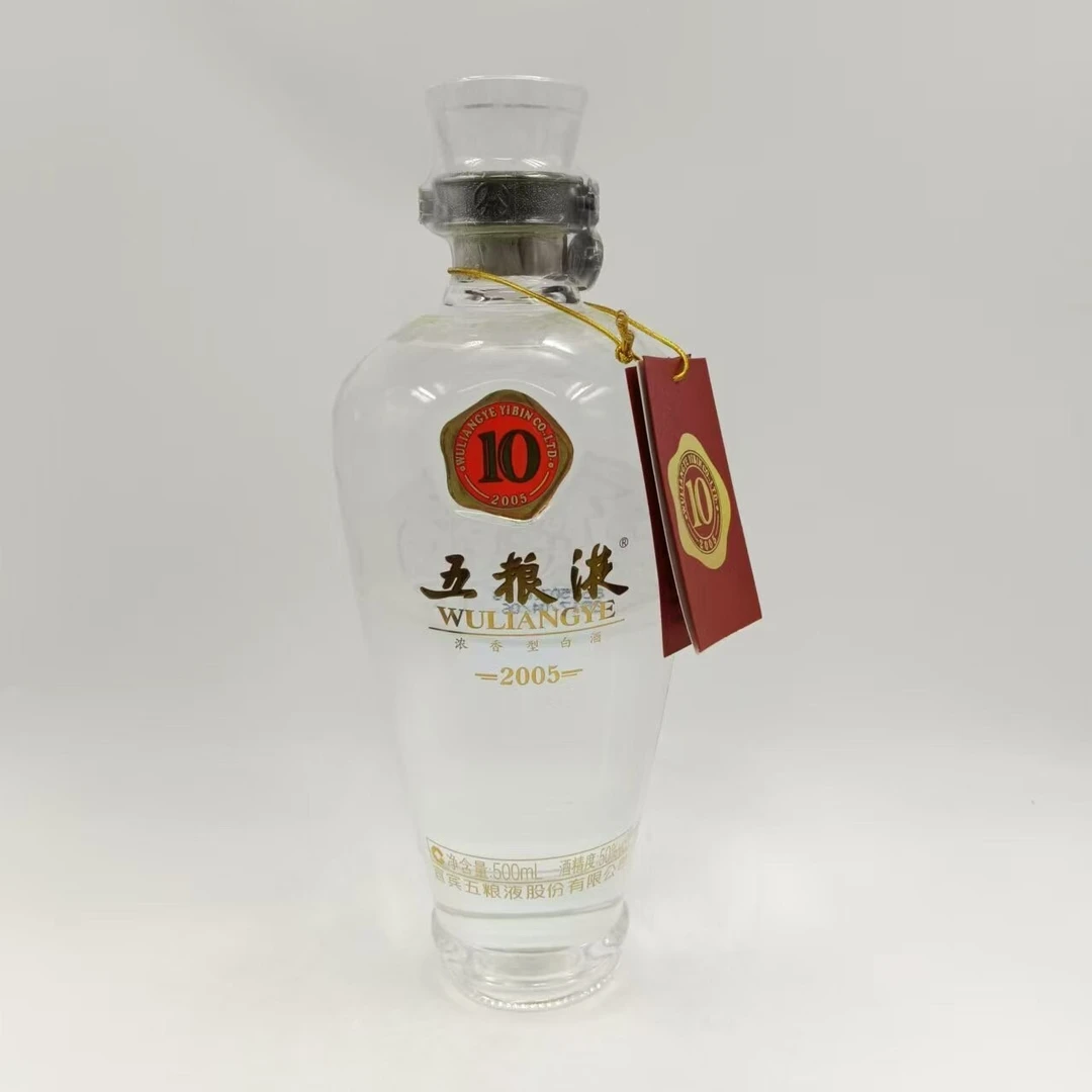 2017年五粮液十年玻璃瓶-M2XJQ006059-03