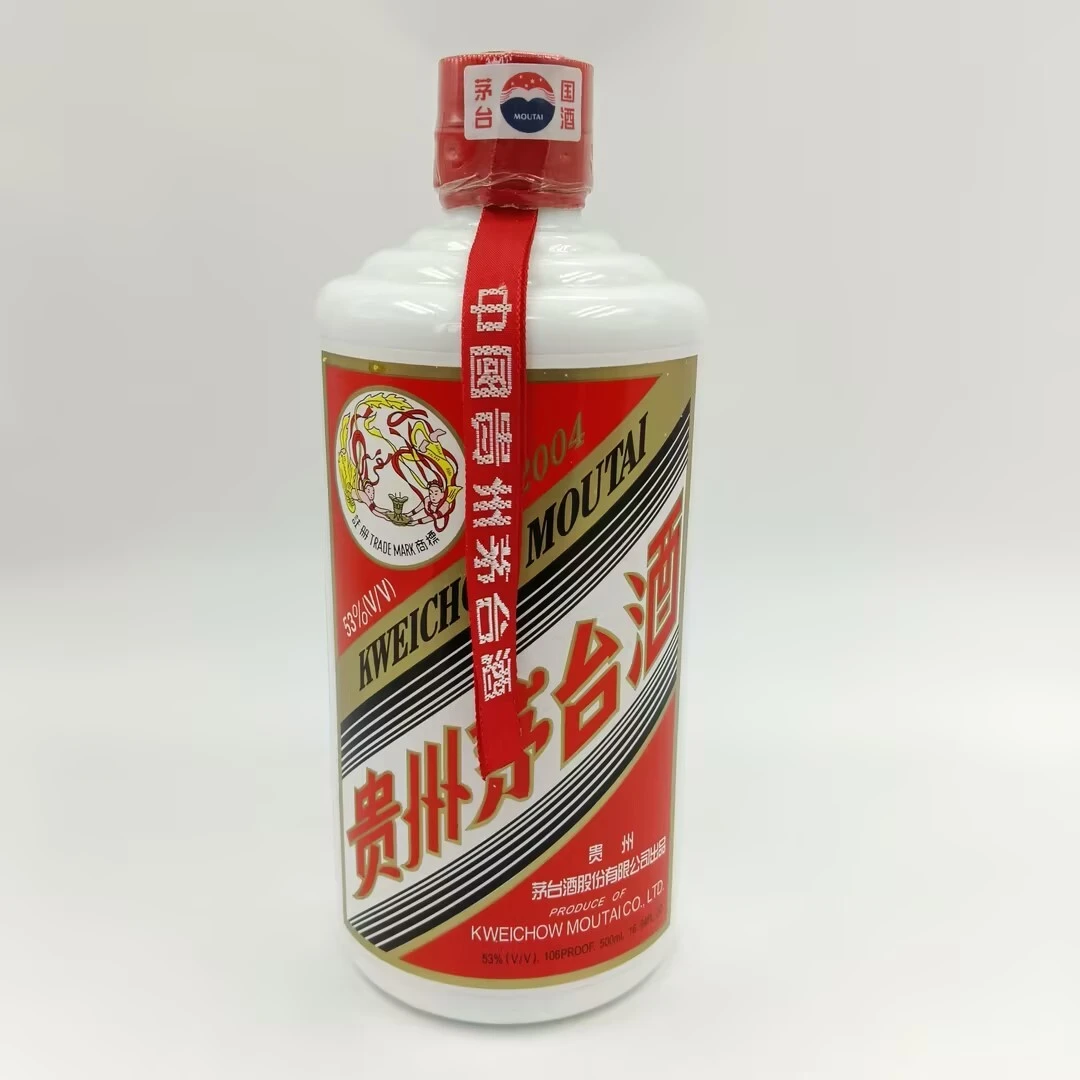 2004年茅台53度500ml-N2XHI008868-02