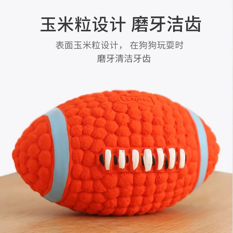 狗发声橄榄球宠物玩具玩具训犬用狗狗玩具球发声玩具爱玩适用玩耍