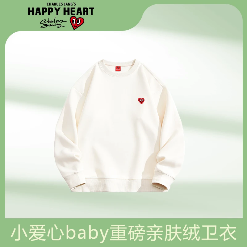 【年货节-服饰场】查尔斯桃心小爱心卫衣男女情侣圆领亲肤绒DFZX