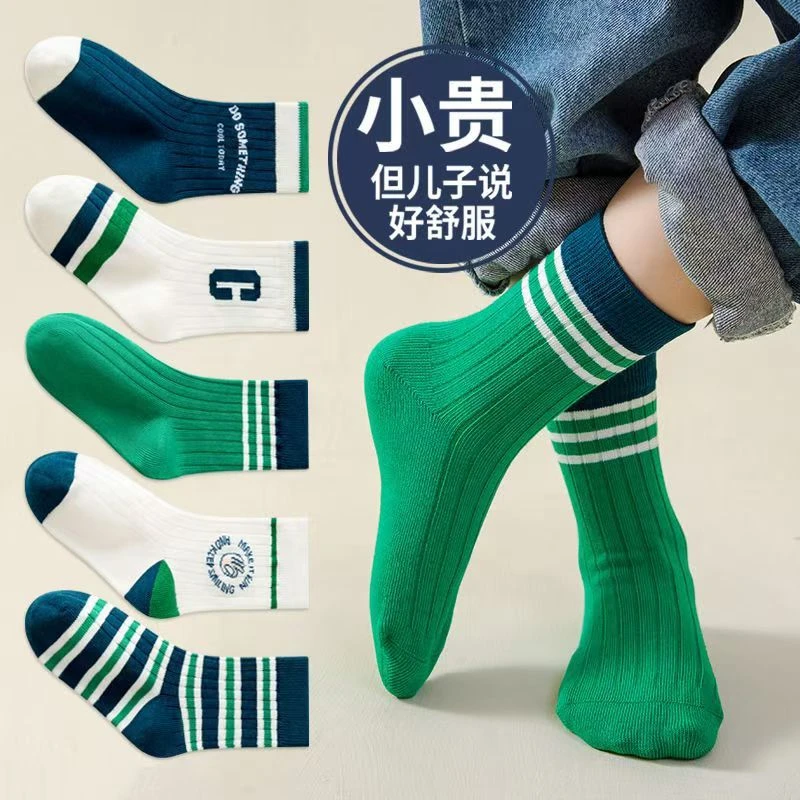 【10双清仓】儿童袜子秋冬款男童女童防臭中大童秋季学生中筒秋冬袜