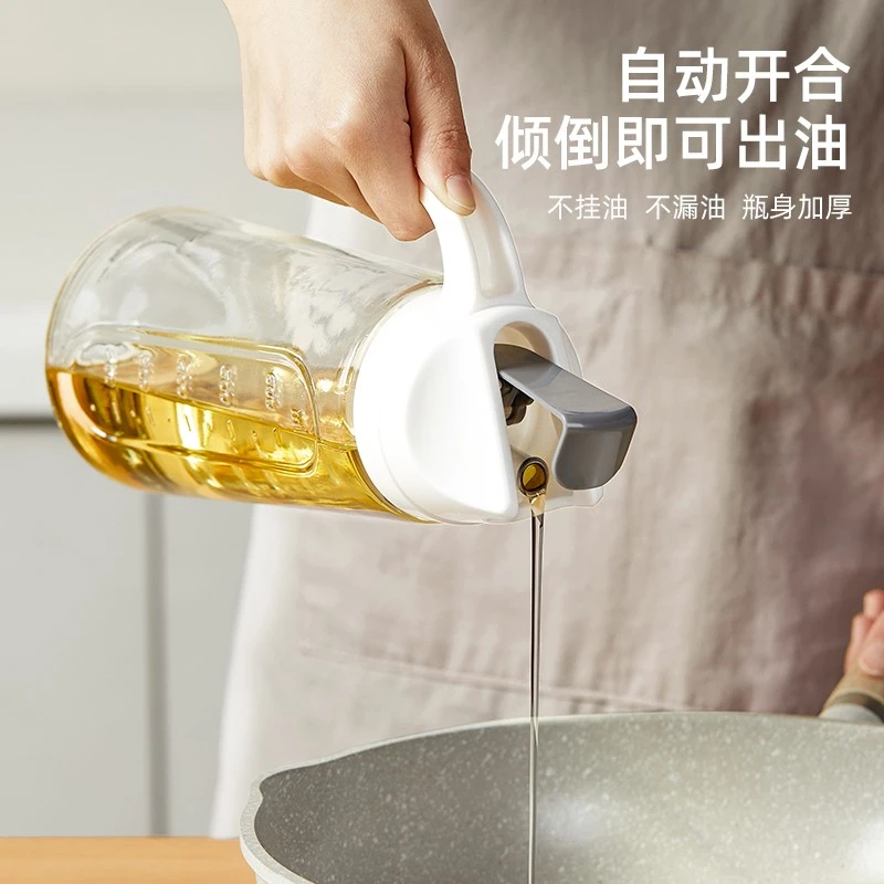 优勤油壶家用厨房防漏油罐壶自动开合大容量酱油醋不挂油玻璃油瓶