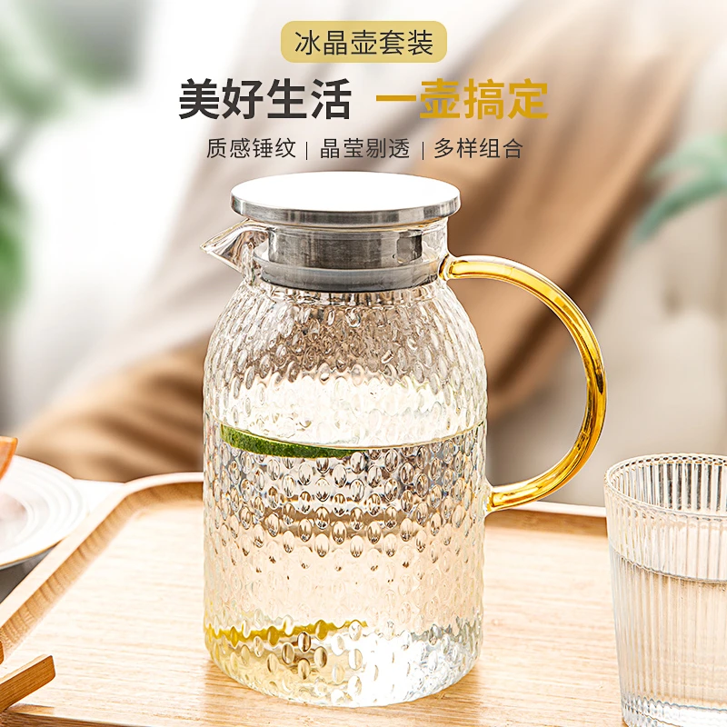 玻璃冷水壶家用大容量水壶泡茶壶冰箱冷水壶高档玻璃水壶凉感家居
