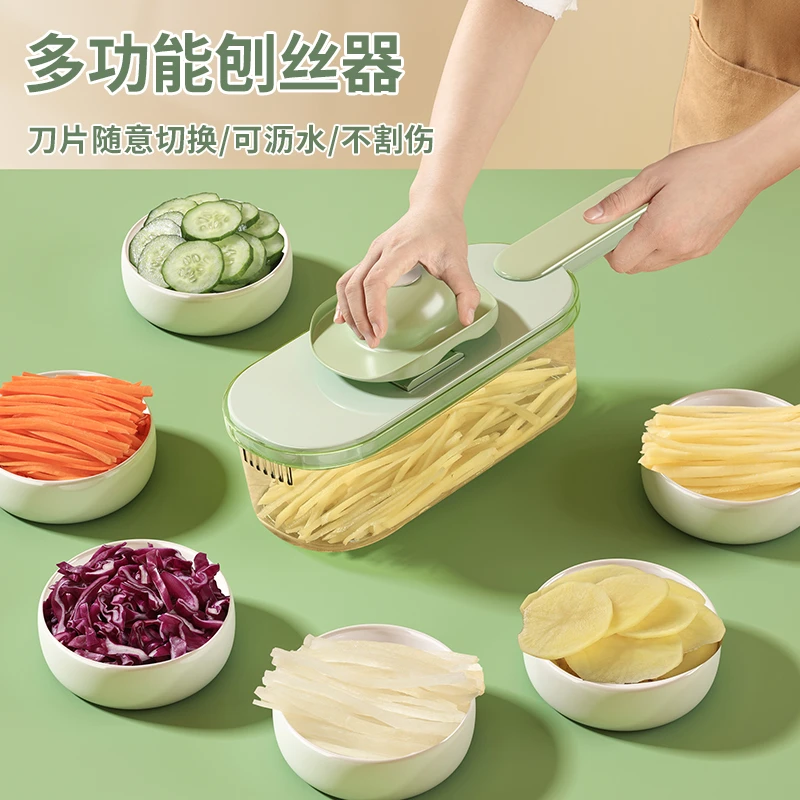 切菜器擦丝切片刨丝器家用多功能厨房土豆丝切丝器擦子插菜板刮削