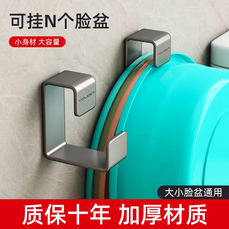 枪灰不锈钢洗脸盆收纳架子卫生间浴室免打孔置物架放脸盆挂钩神器