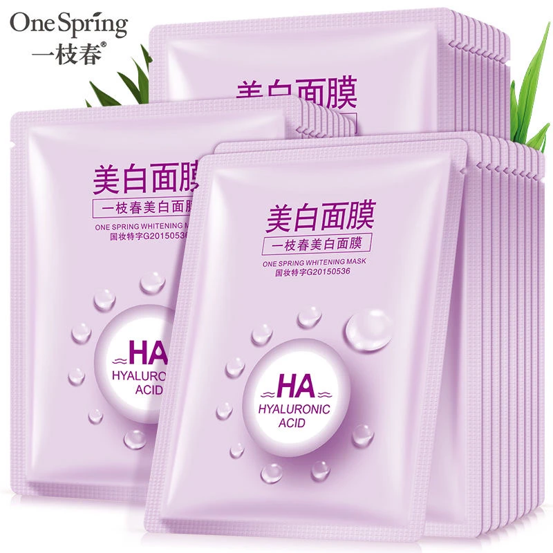 【抢60片】玻尿酸面膜美白补水保湿淡斑化妆品学生男女敏感肌面膜贴