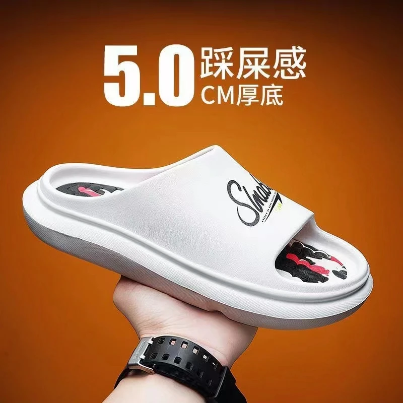 【兴阳】HY35新款男女5.0踩屎感超舒服拖鞋