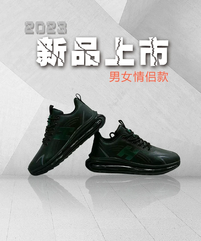 【兴阳】2311新款男款时尚百搭透气休闲慢跑低帮舒适运动鞋