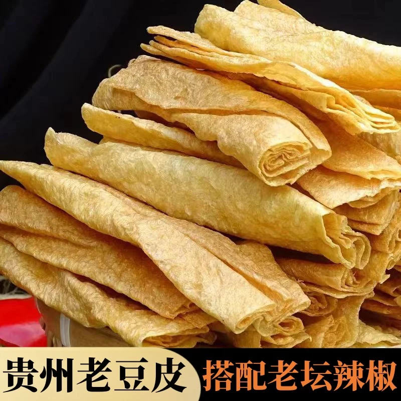 豆腐皮搭配老坛泡椒贵州特产老豆皮干货腐竹千张炒菜凉拌火锅食材