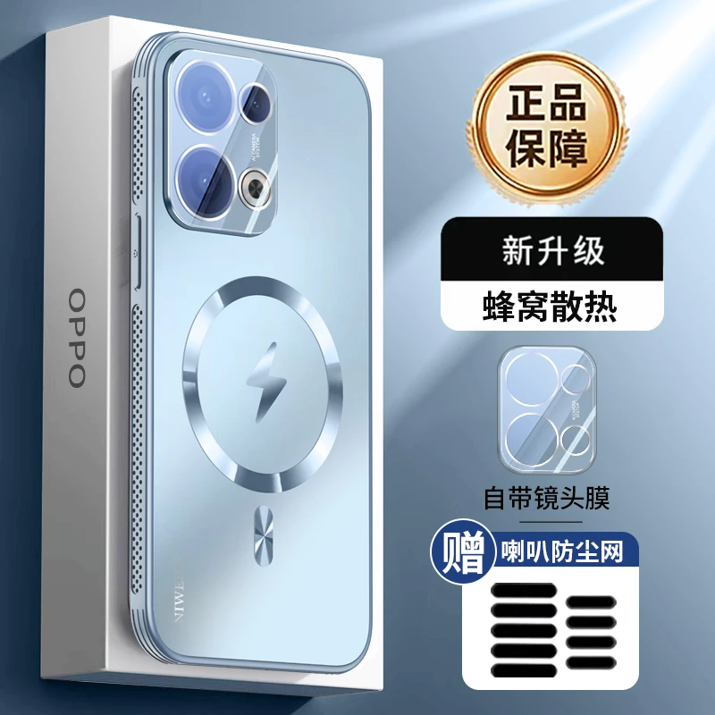 适用OPPOReno13手机壳新款磁吸OPPOReno13pro镜头全包散热防摔男P