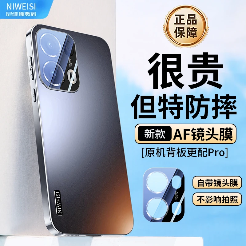 适用oppoReno13手机壳新款Reno13pro全包AF高清镜头防摔男保护套p