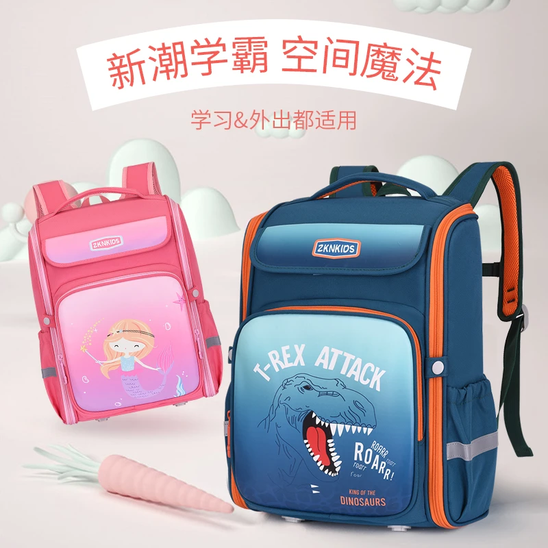小学生韩版女童时尚轻便卡通书包一二三四年级儿童一体式减负书包