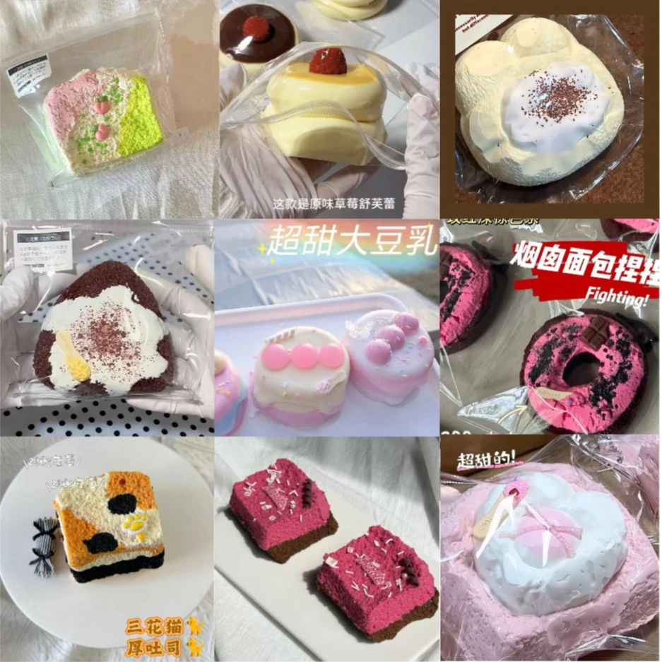 补米链接11-60食品级硅胶奶油感手工捏捏