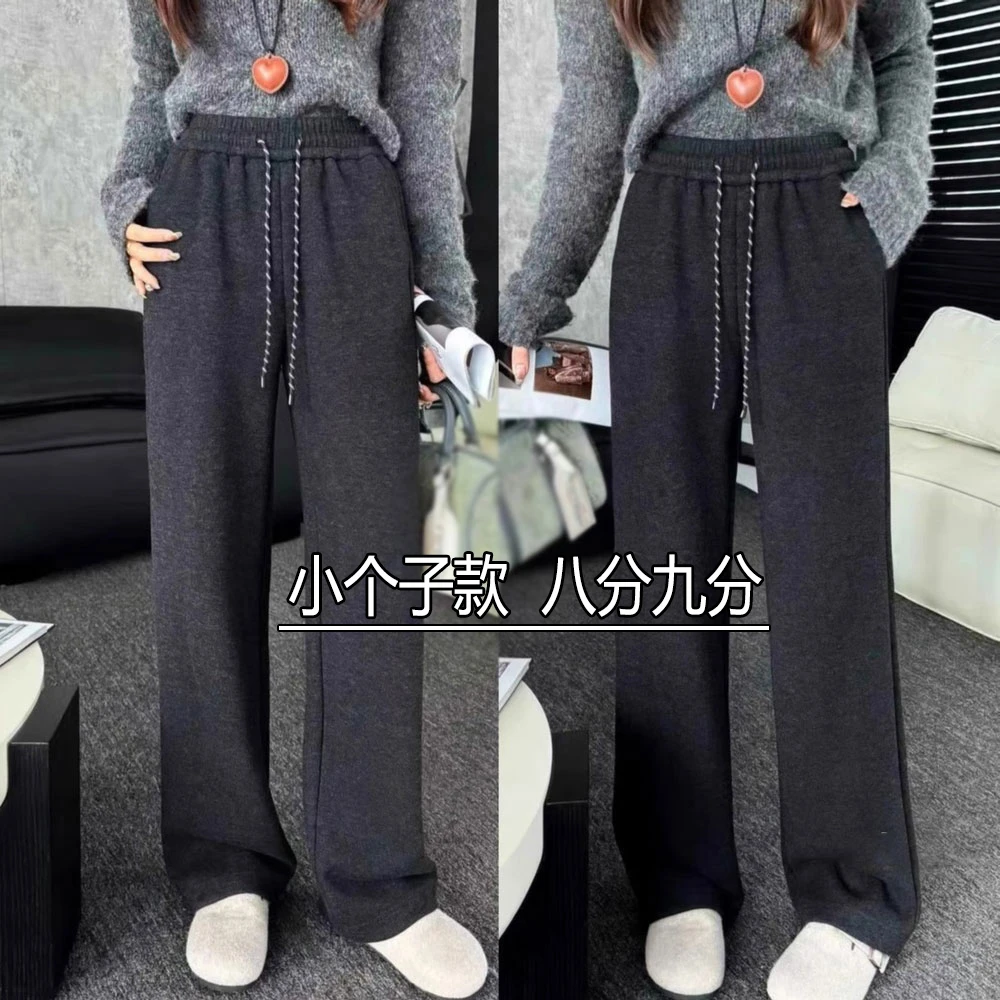 美拉德穿搭小个子150秋冬显瘦八分垂感加绒糯米阔腿裤女九分卫裤8