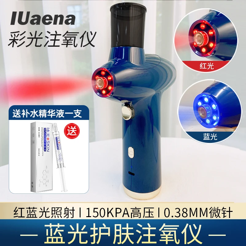 新款红蓝光注氧仪高压雾化补水导入仪面部美容仪脸部喷雾器水光仪