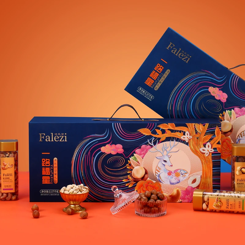 罐装实惠高端坚果礼盒定制混合坚果即食长辈礼品