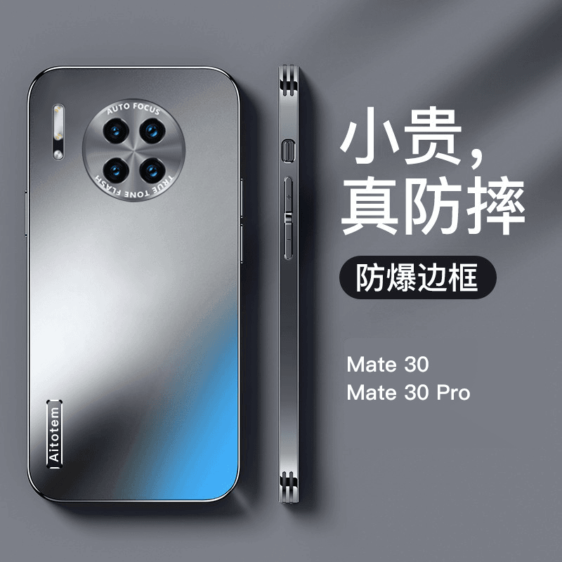 适用华为mate30系列防摔防刮花防爆镜头保护简约纯色手机壳
