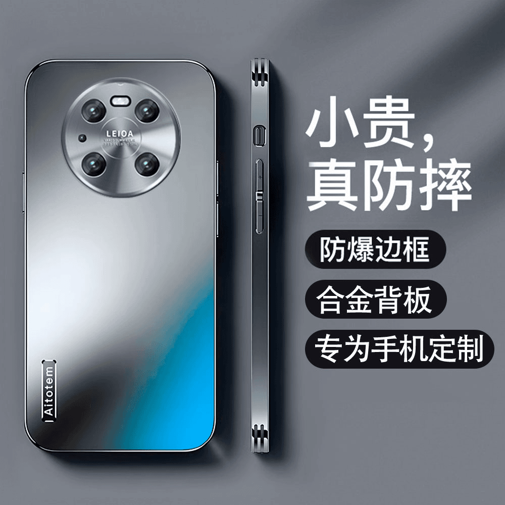 菜波 适用华为Mate40Pro哑光磨砂高级感保护镜头全包防摔手机壳