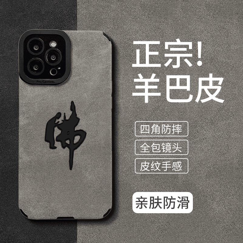 中间涂鸦黑字佛适用于苹果15iPhone13新12Pro防摔14ProMax手机壳