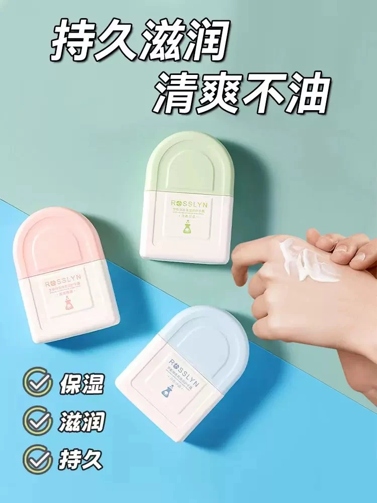 香氛滋润护手霜