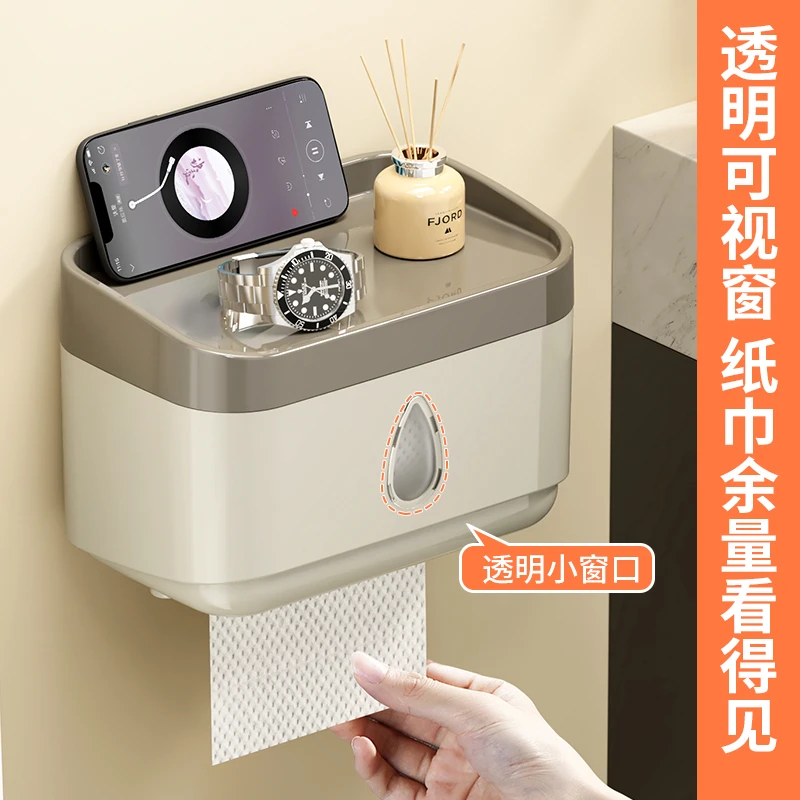 免打孔纸巾盒浴室壁挂防水卫生间收纳厕纸盒抽纸盒厕所抽纸收纳架