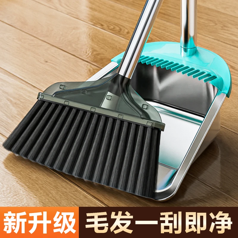 不锈钢垃圾斗加厚大号簸箕细软毛扫把耐用扫帚家用扫地神器畚斗