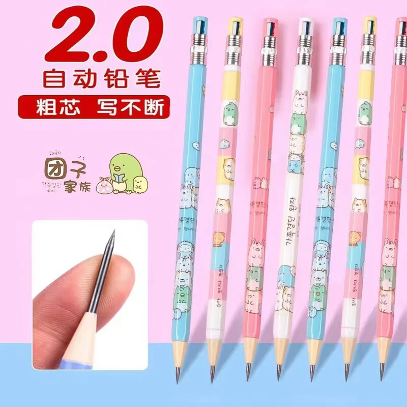 2B活动铅笔2.0粗芯可替换笔芯自带削笔刀不脏手按压式卡通芯回收