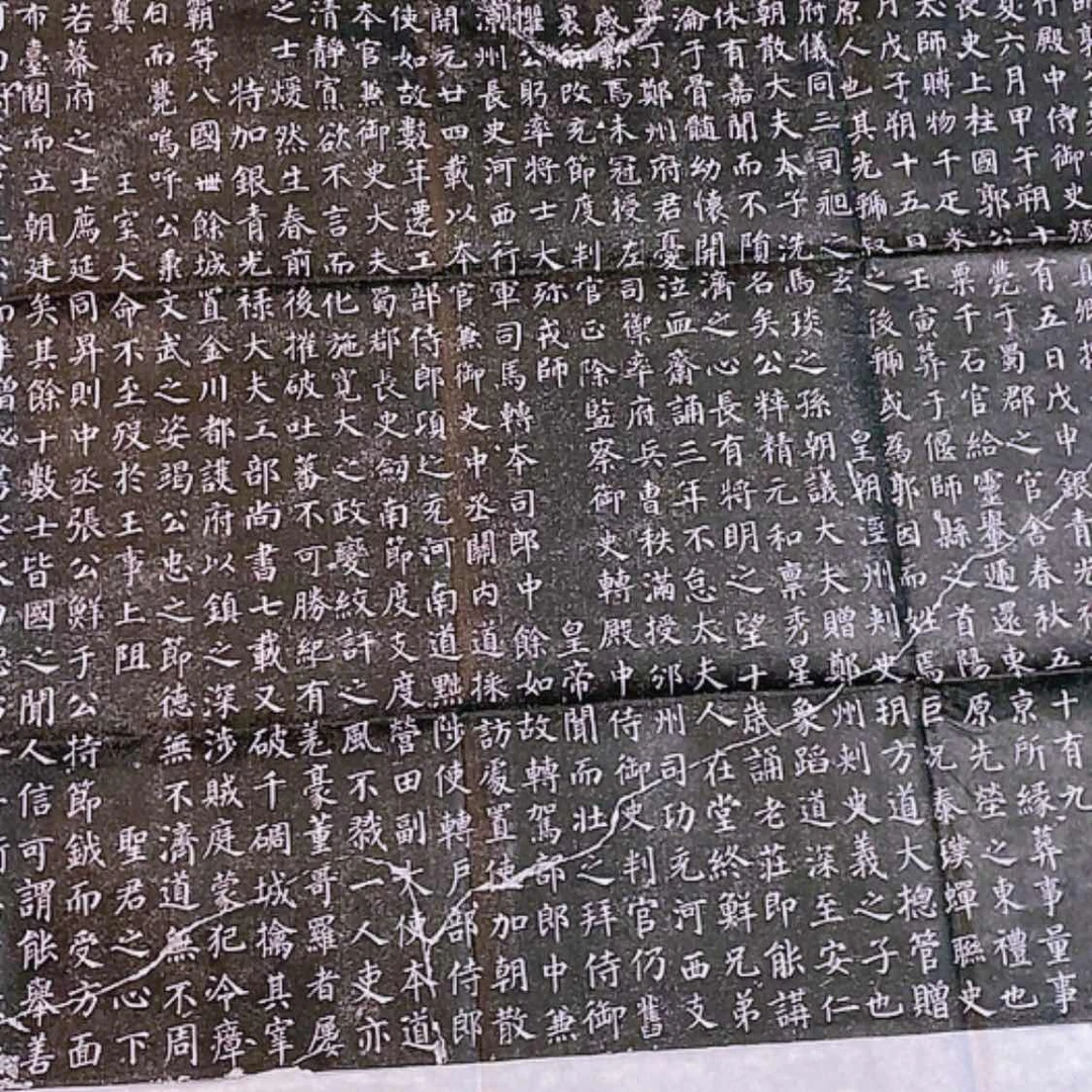 【闪购商品】拓片用纸其他极****华郭虚几