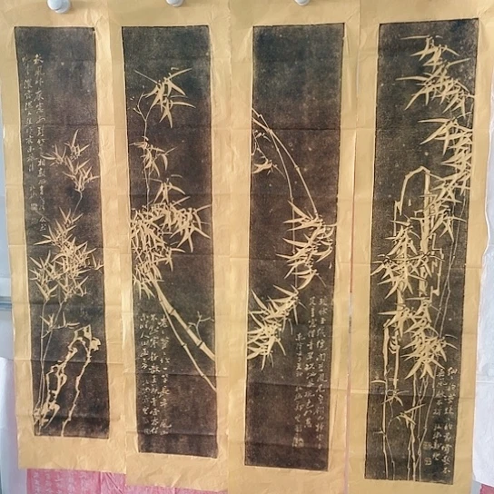 【闪购商品】拓片用纸其他云*竹子4