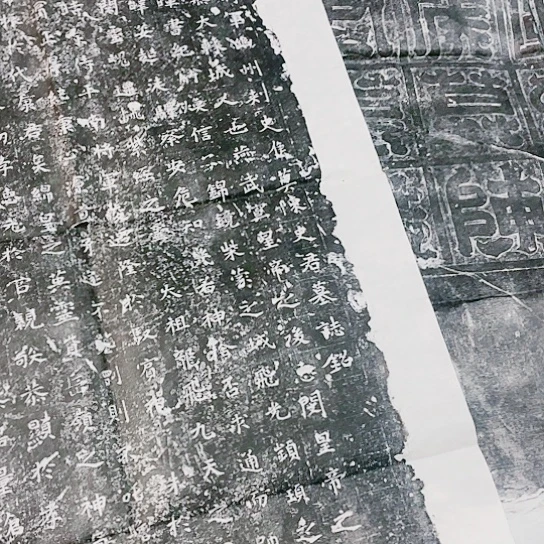 【闪购商品】拓片用纸其他师****拓侯莫陈