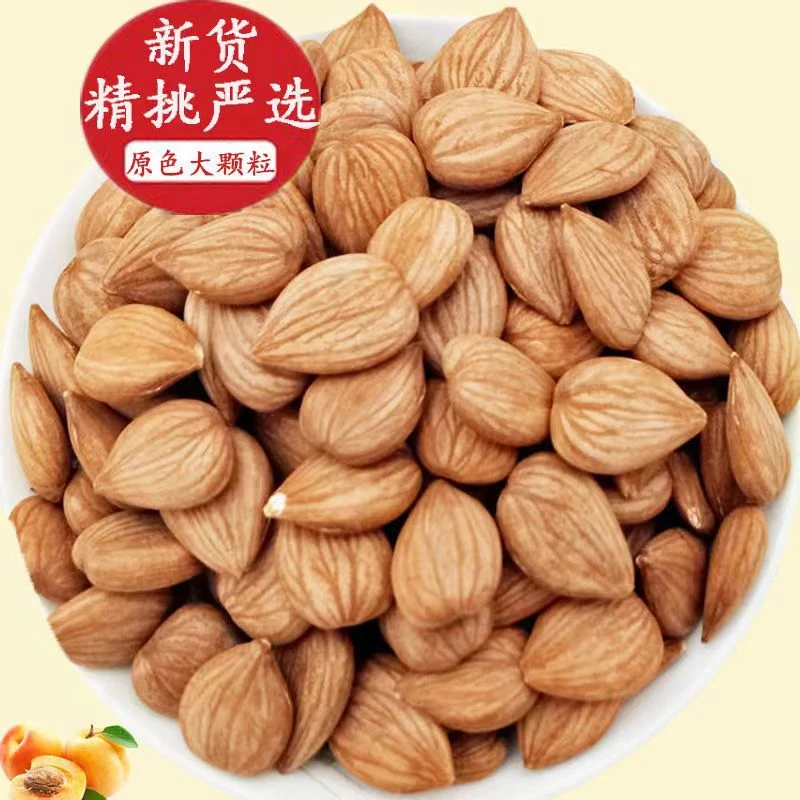 大颗粒甜杏仁500g无壳生熟饱满大杏仁品质原味杏仁坚果炒货200g