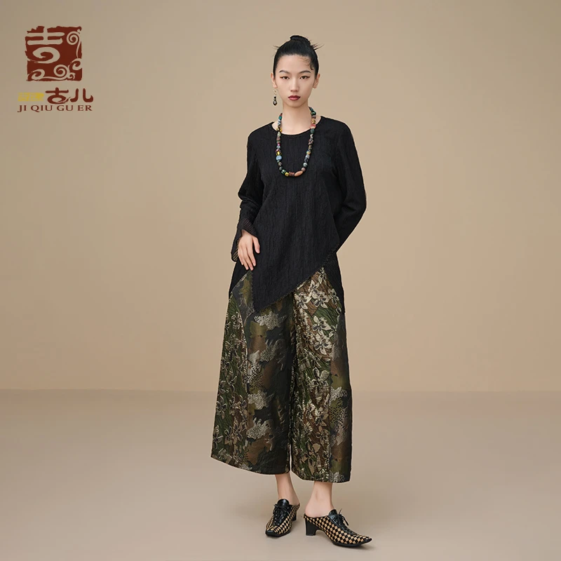 吉丘古儿条格毛衫提花针织衫网纱拼接百搭圆领女装打底衫G233Y085