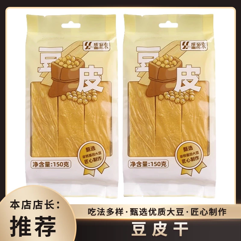 盛源来油豆皮头层手工老干豆腐皮干货火锅专用腐皮蝉翼豆油皮